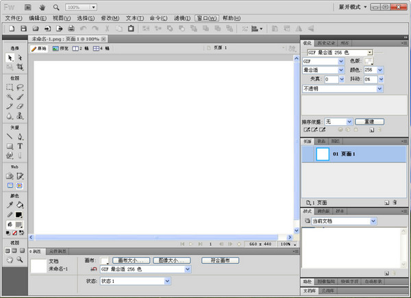 Adobe Fireworks CS5����